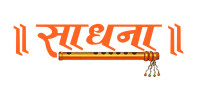 Sadhna TV